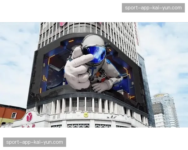 裸眼3D显示技术切入公共空间，视觉冲击力重塑传播维度